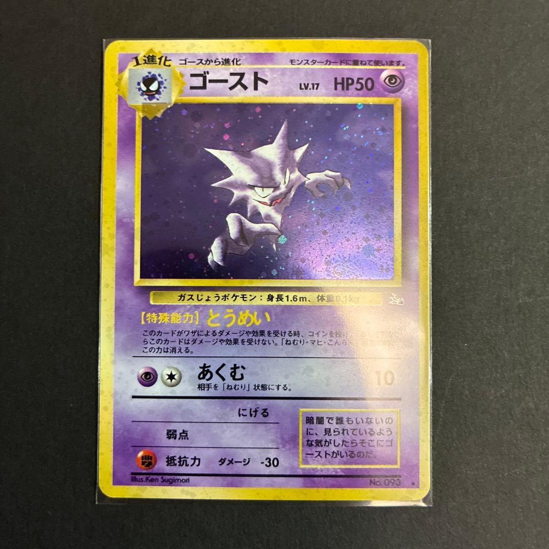 ポケモンカードセット　９枚