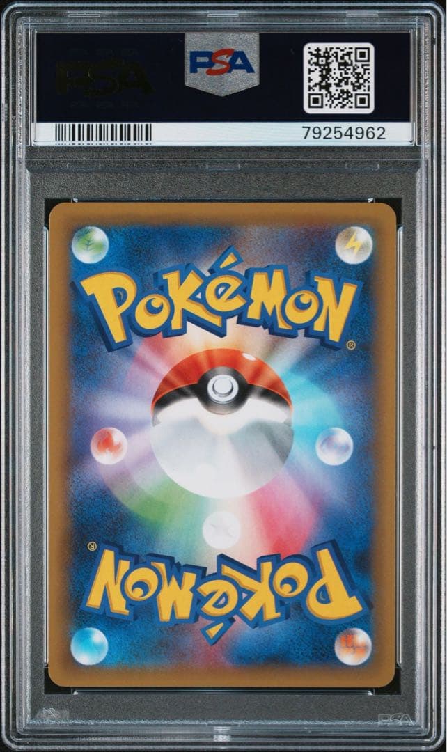 【2連番‼️】レシラム 25th プロモ PSA10 ポケモンカード