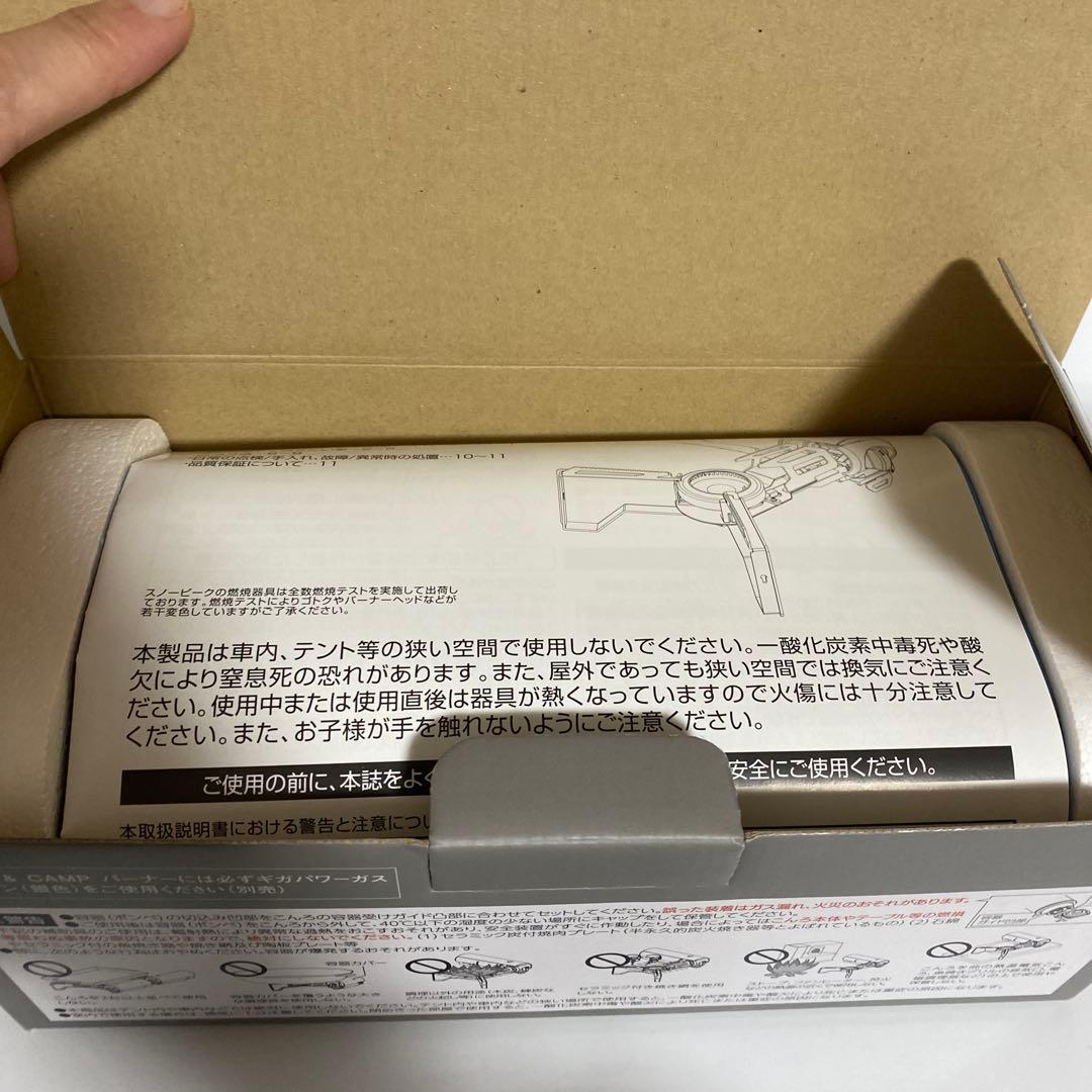 スノーピーク　ホームアンドキャンプバーナー　GS-600　ブラック
