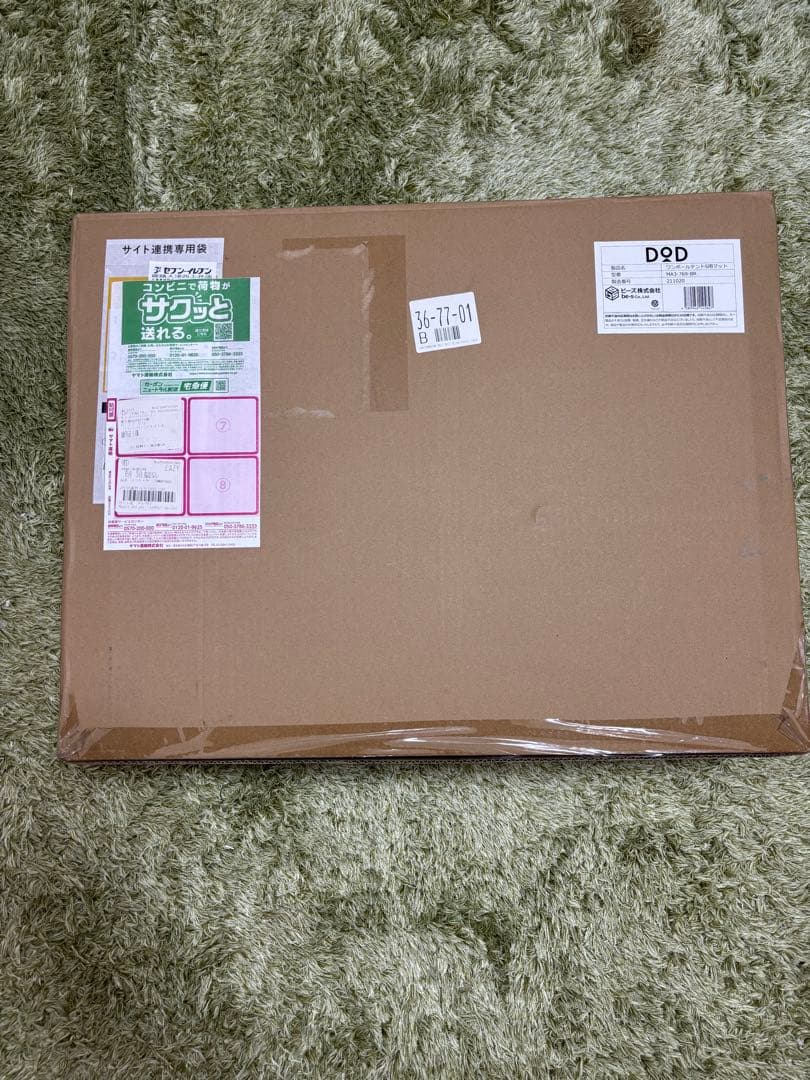 【新品　未開封】DOD ワンポールテント（S）　マット