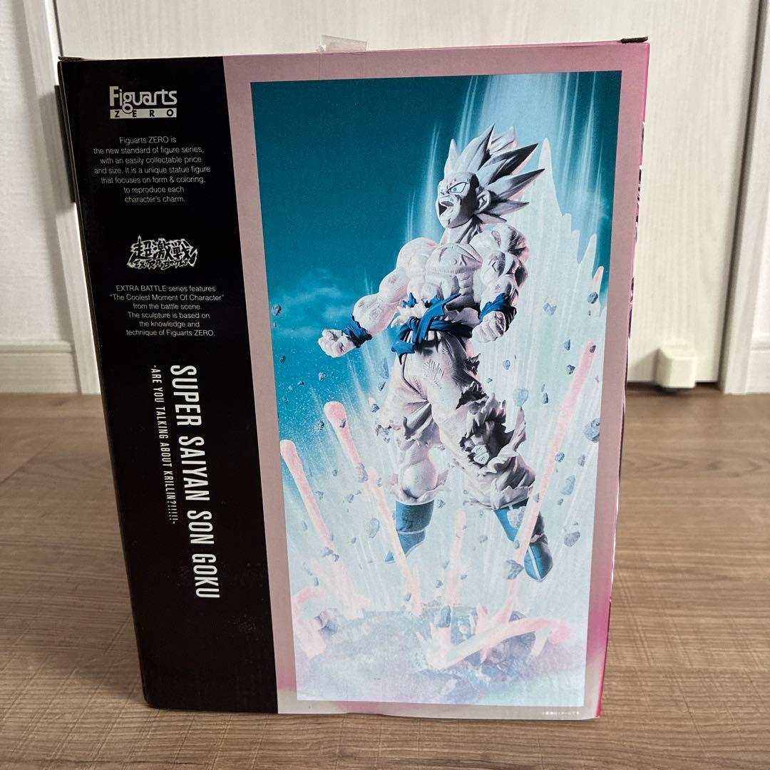 フィギュアーツZERO [超激戦]スーパーサイヤ人孫悟空-クリリンのことかーっ…