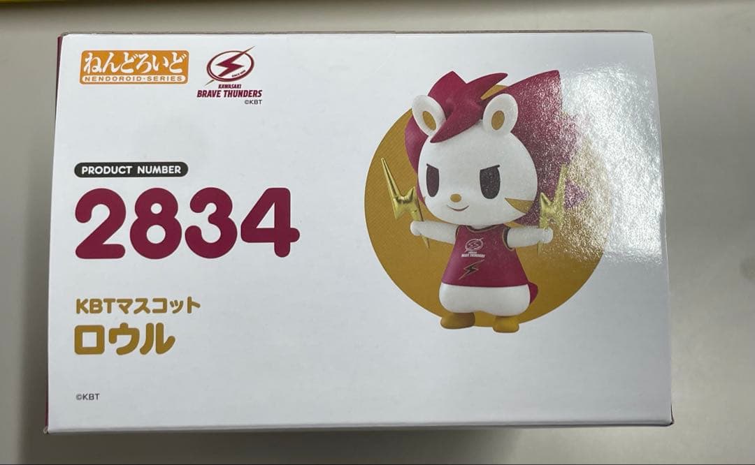 川崎ブレイブサンダース ねんどろいど KBTマスコット ロウル