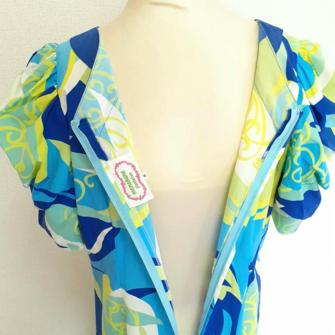 美品◎メネフネプランテーション フラダンス用ドレス ブルー系 青系 リボン付き