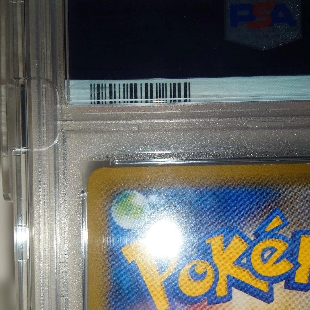 マリィ　SR　PSA10