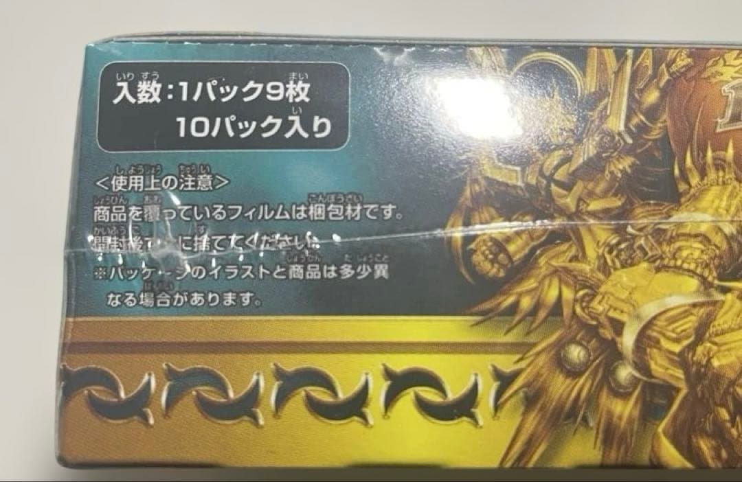 デュエキングMAX2023