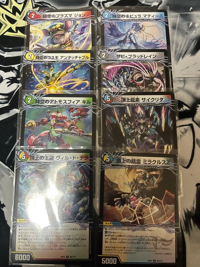 ハザード退化 デッキ 超次元GR付き