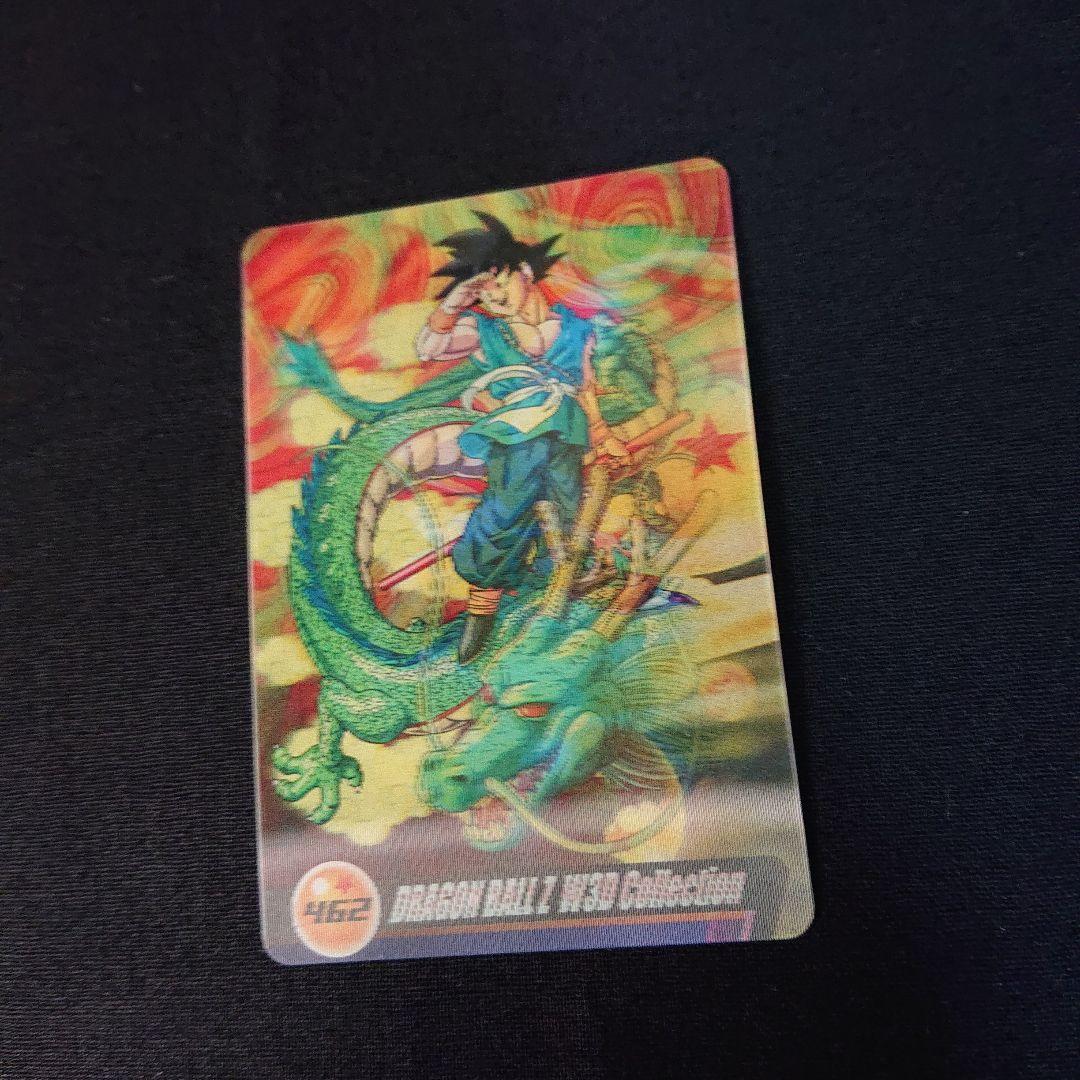 ドラゴンボール ウエハース カード 462 ビジュアルアドベンチャー カードダス