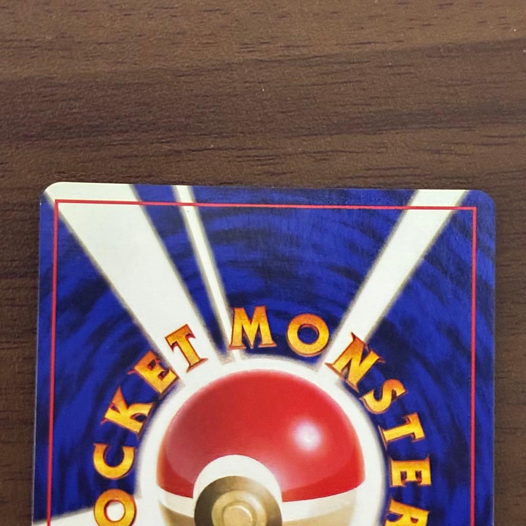 ポケモンカード　カイリキー　旧裏　初版　渦巻きあり