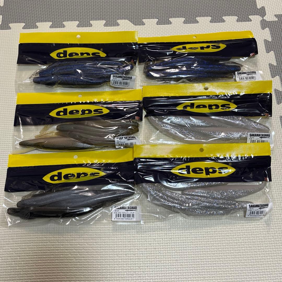 【新品未使用】バス釣り引退セット depsワーム 18袋