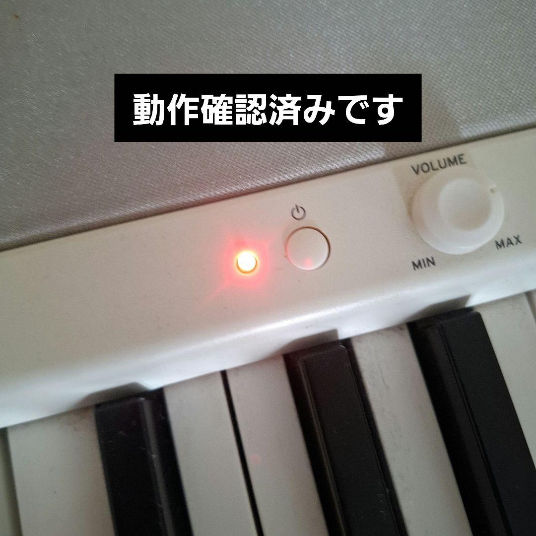 【廃盤品】KORG デジタルピアノ B1 ホワイト スタンド セット
