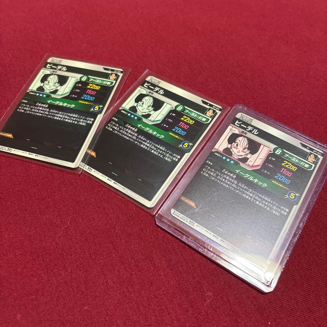 ドラゴンボール　カード　40th 匿名配送