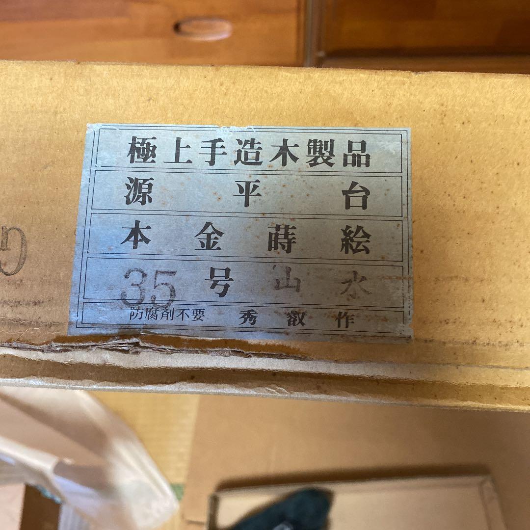飾り台セット