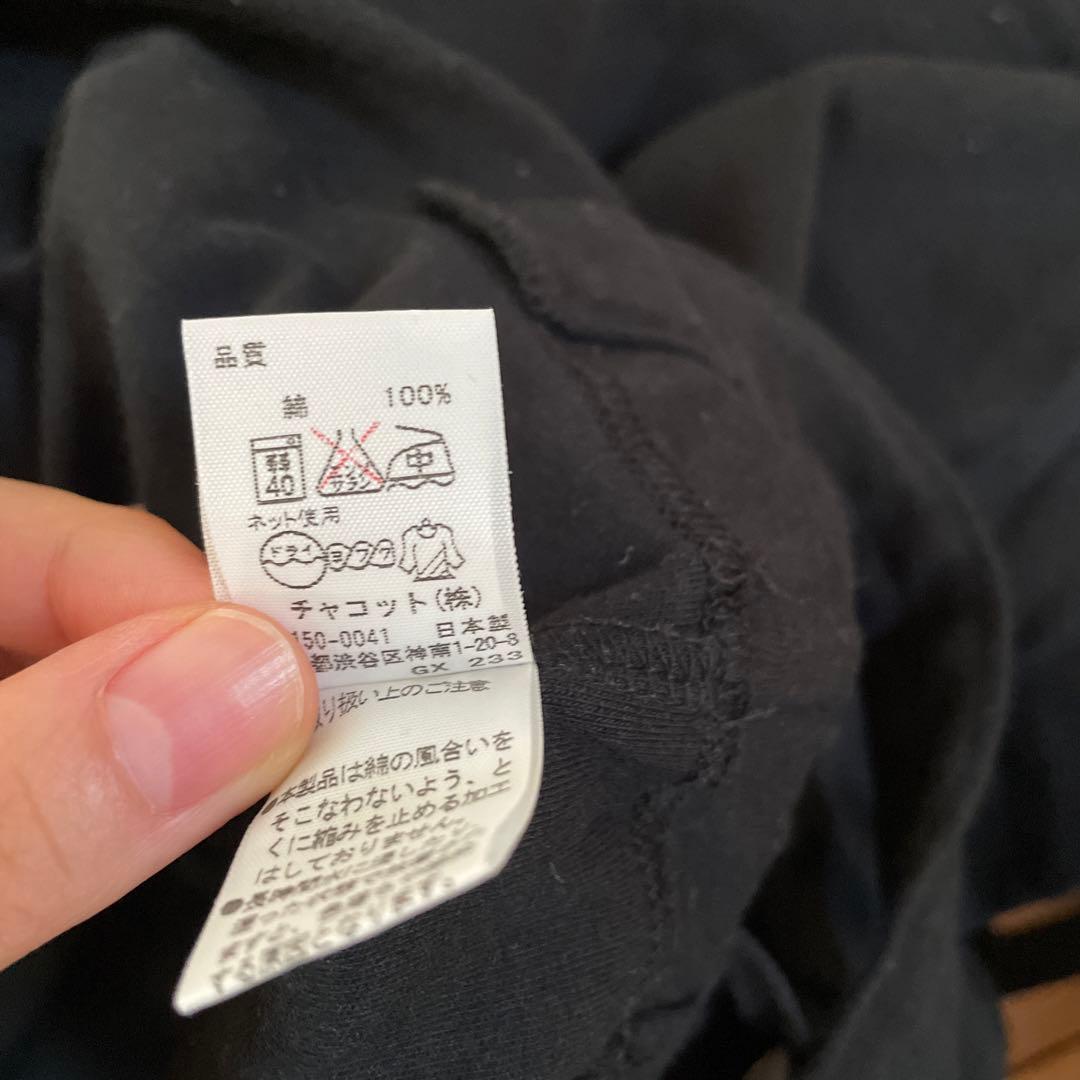 Chacott 楽屋着　オールインワン 子供用 黒