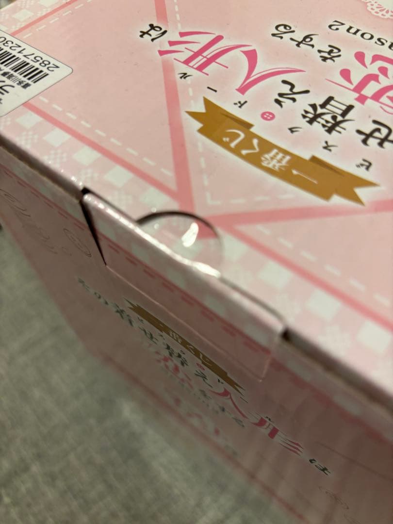 一番くじ その着せ替え人形は恋をするラストワン賞 喜多川海夢　着せ恋