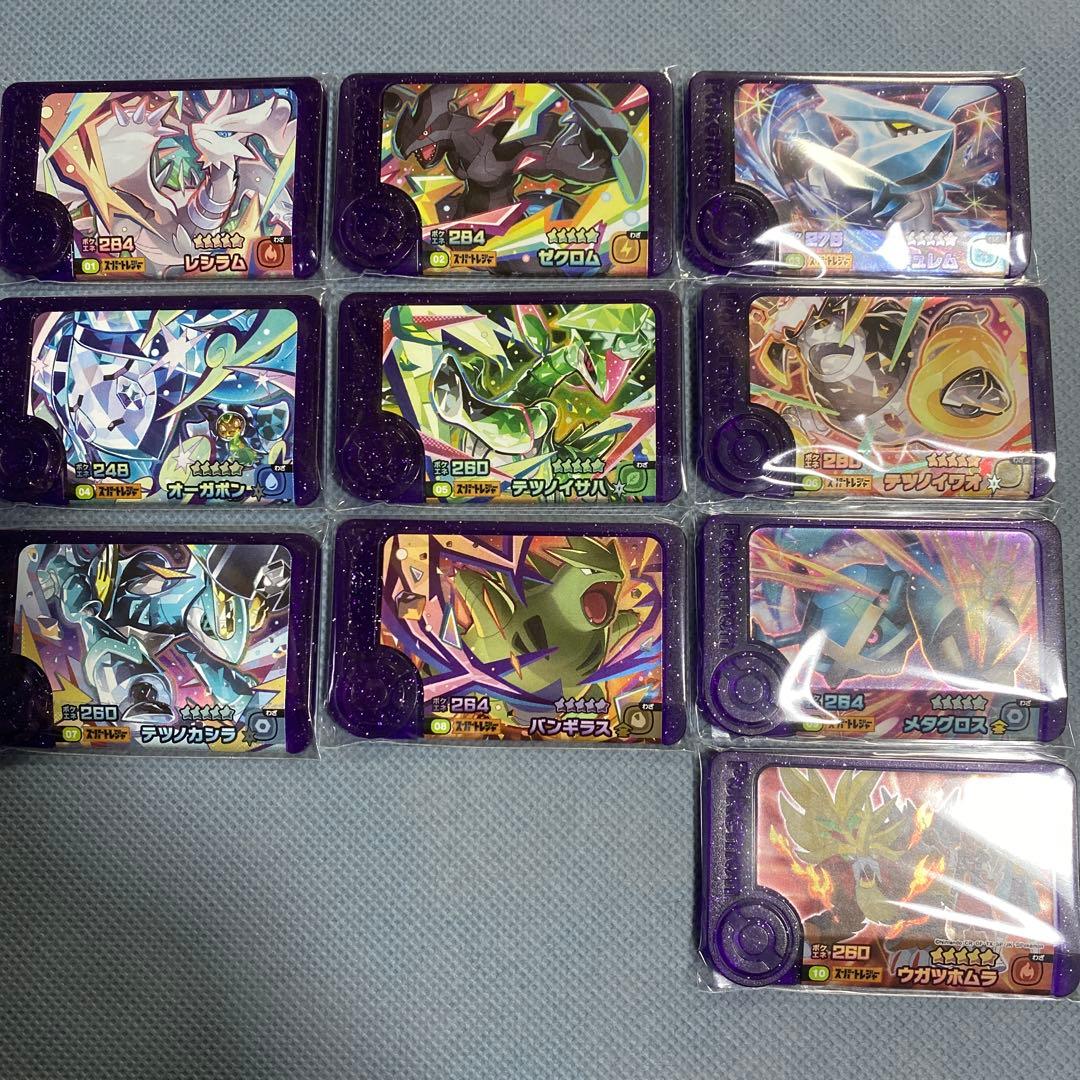 ポケモンフレンダ　スーパートレジャー等