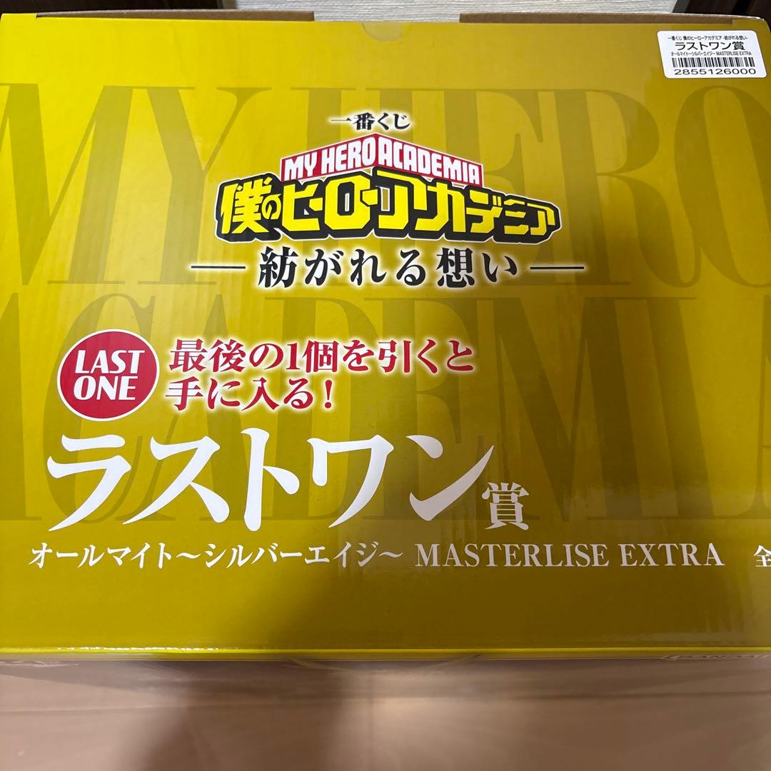 ヒロアカ　一番くじ　紡がれる想い　ラストワン　オールマイト