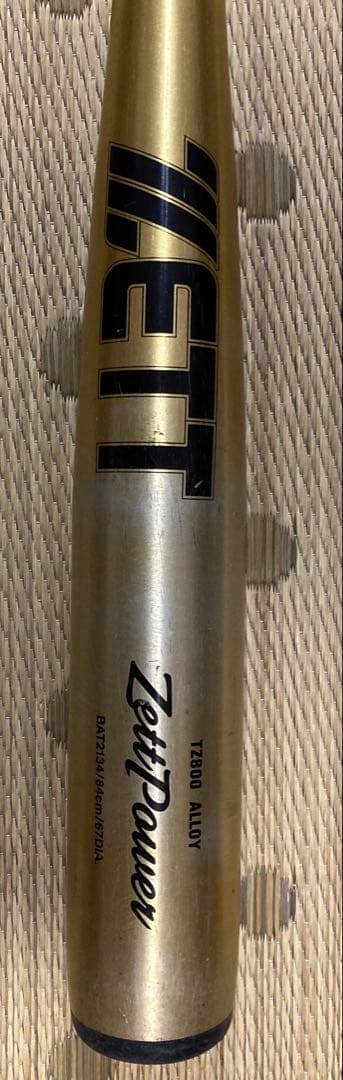 中学生硬式バット　ゼット　ゼットパワー　84cm