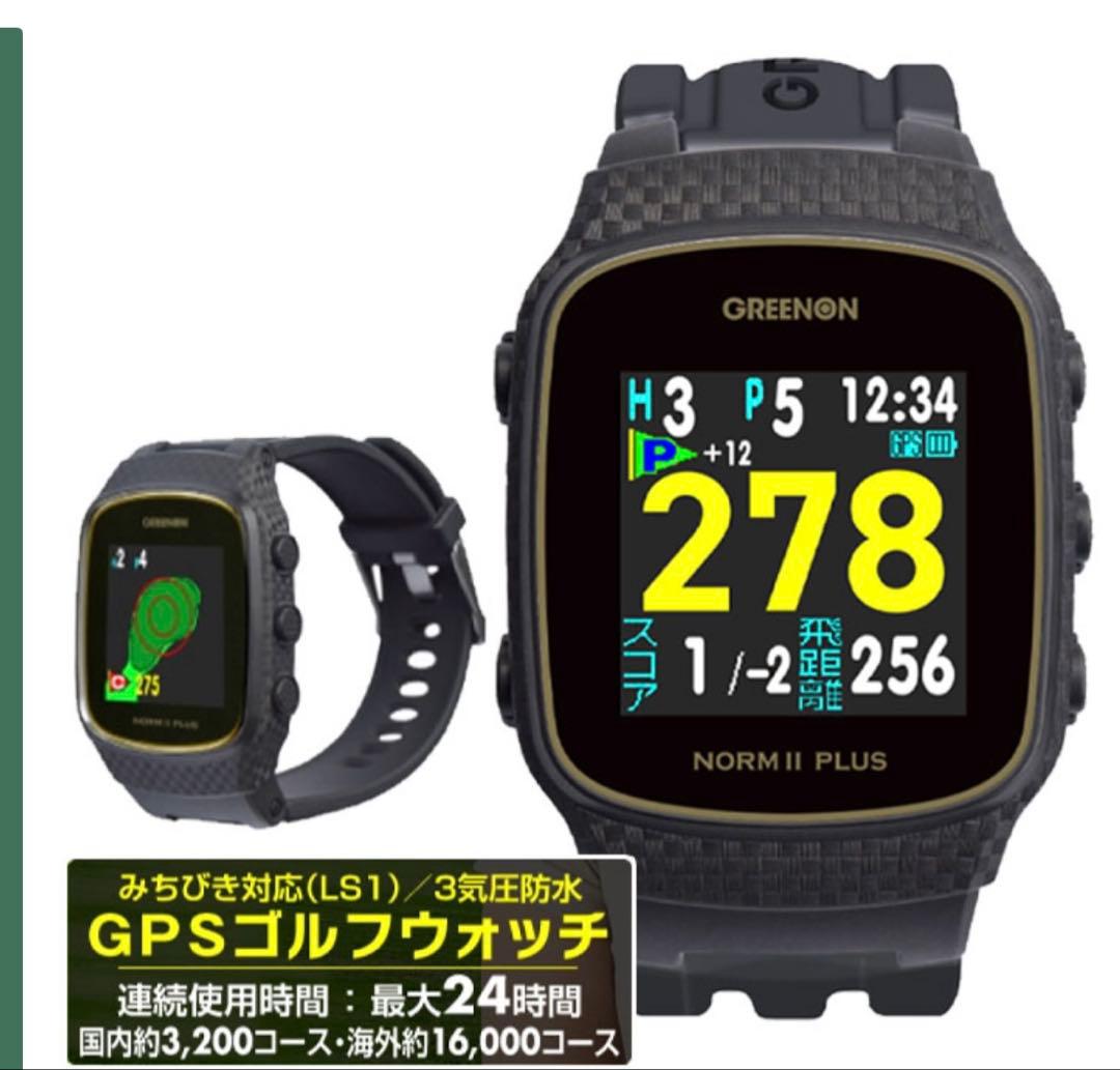 GPSゴルフウォッチ NORM II PLUS