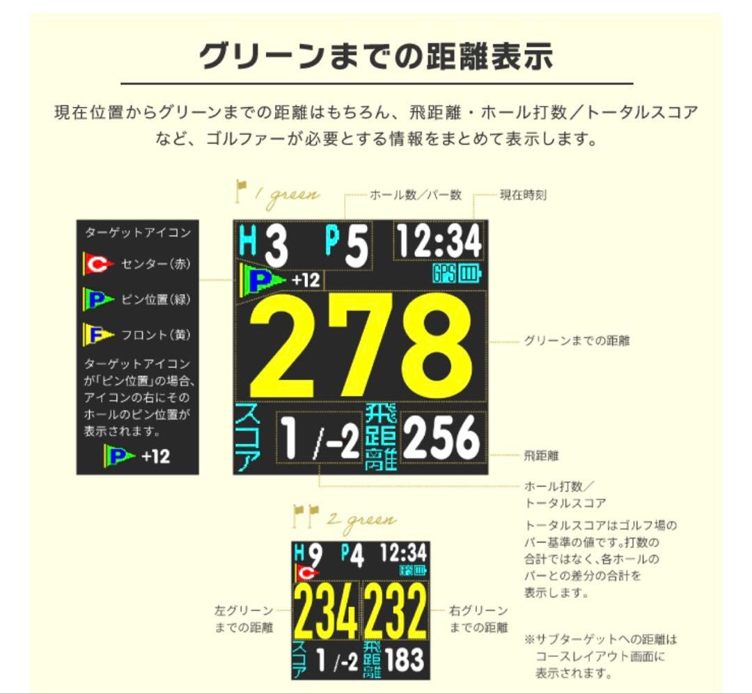 GPSゴルフウォッチ NORM II PLUS