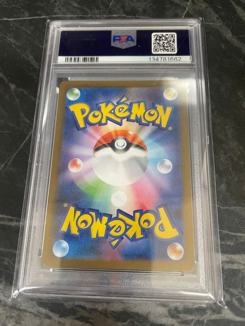 【PSA10】フクオカのピカチュウ Fukuoka's Pikachu