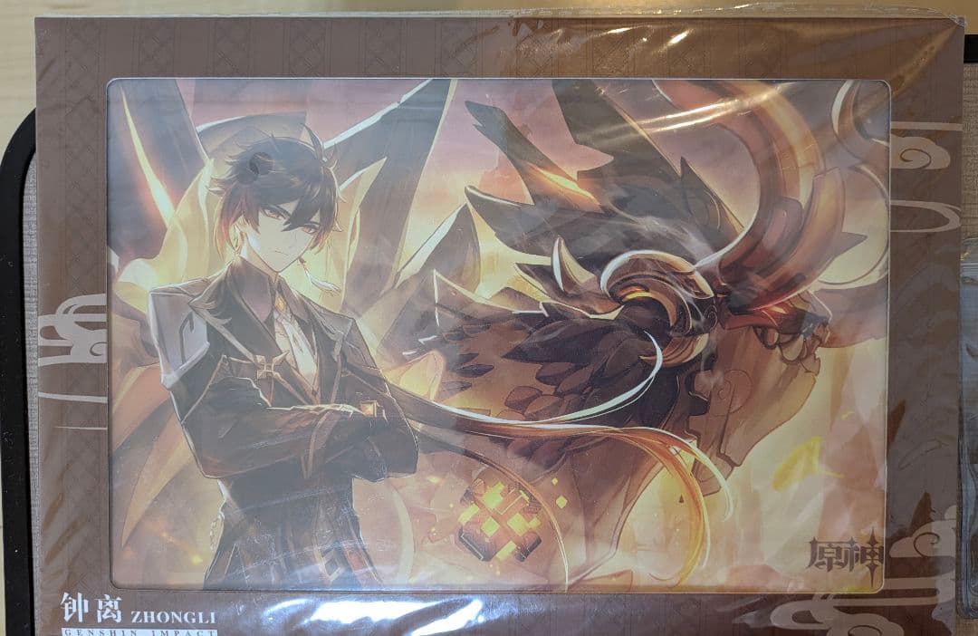 原神 鍾離 グッズ21点セット