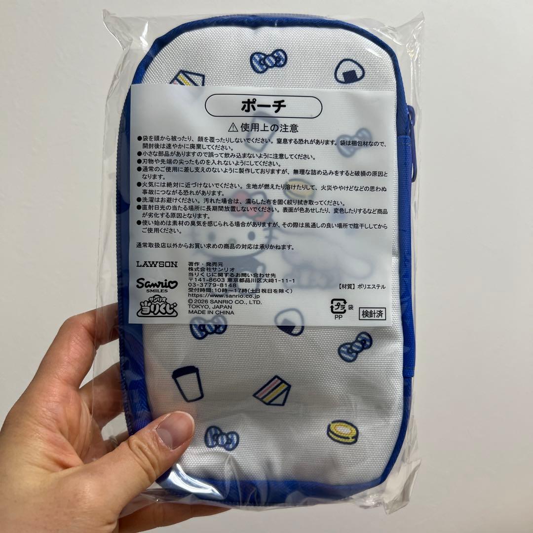 LAWSON サンリオくじ　バラ売り可