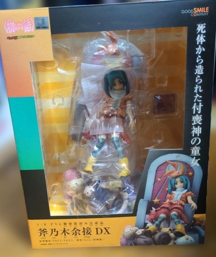 グッスマ 物語シリーズ 1/8 斧乃木余接 DX フィギュア ※未開封
