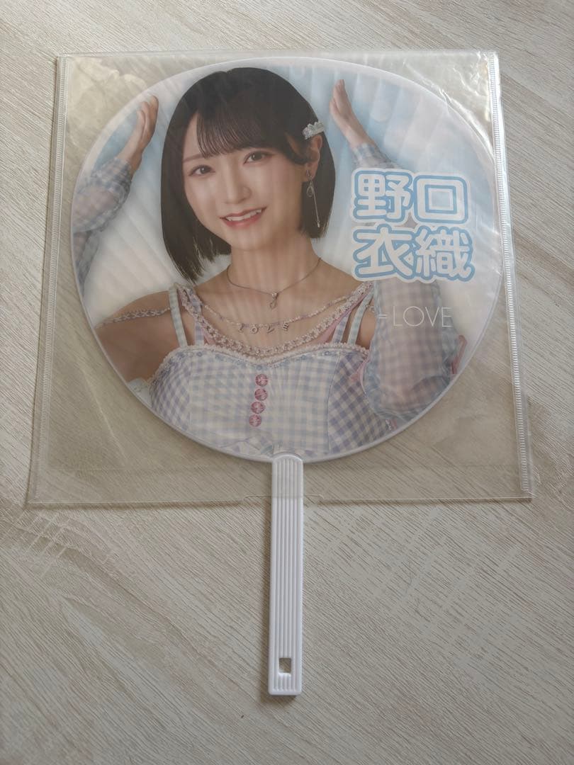 野口衣織 うちわ　セット