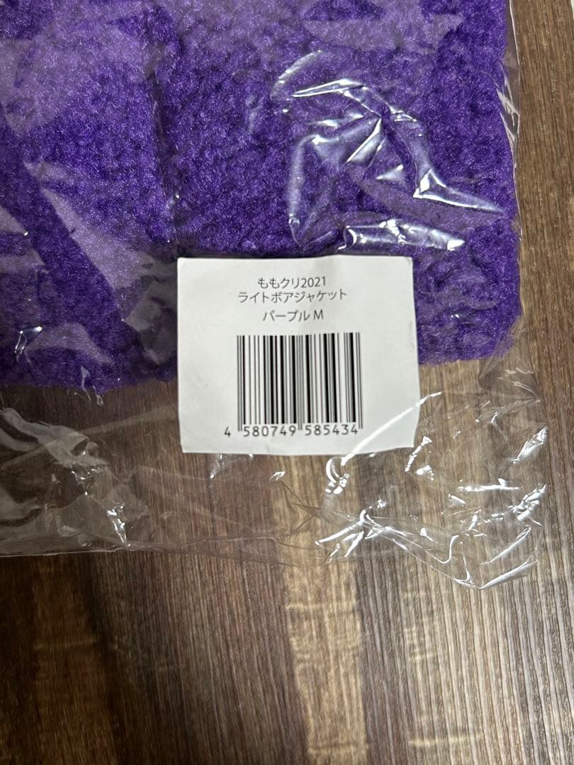 ももクロ 高城れに グッズ まとめ売り