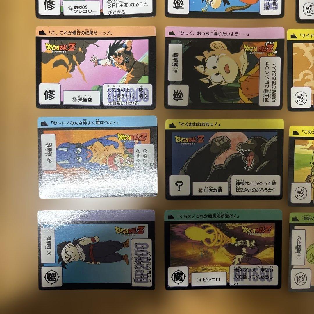 ドラゴンボールZ カードダス 本弾 1989年 初期 33枚まとめ売り
