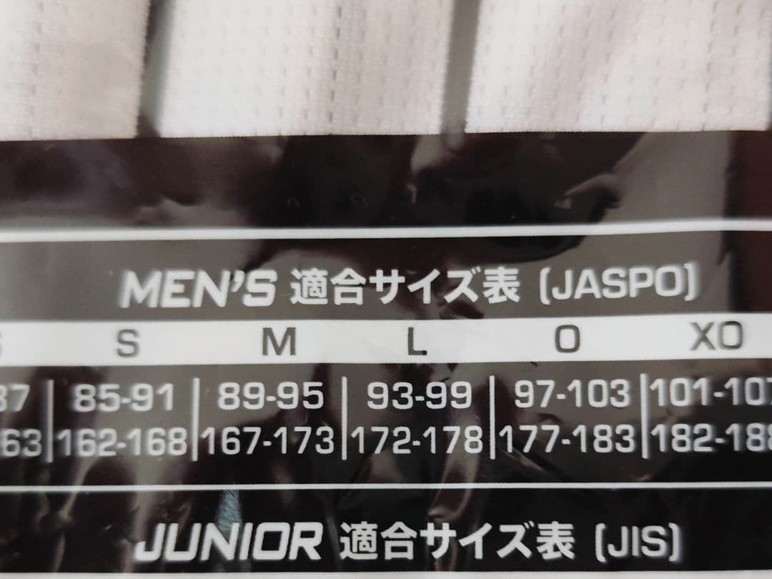 阪神タイガース レプリカユニフォーム サイズL 岩貞祐太選手 背番号17