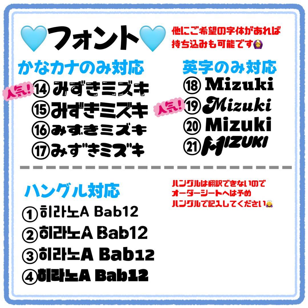S様　うちわ文字　文字パネル　うちわデコ　団扇屋さん　ファンサ　オーダー