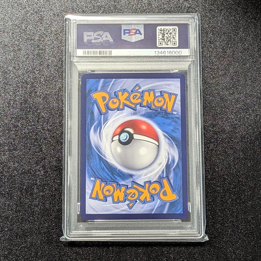 【ポケカ】ピカチュウ　プロモ　PSA10　2枚セット