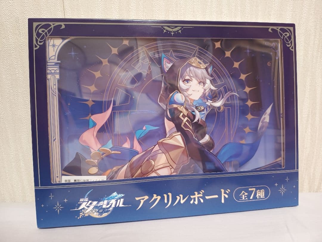 崩壊　スターレイル　アクリルボード　全７種セット　GIGO　限定