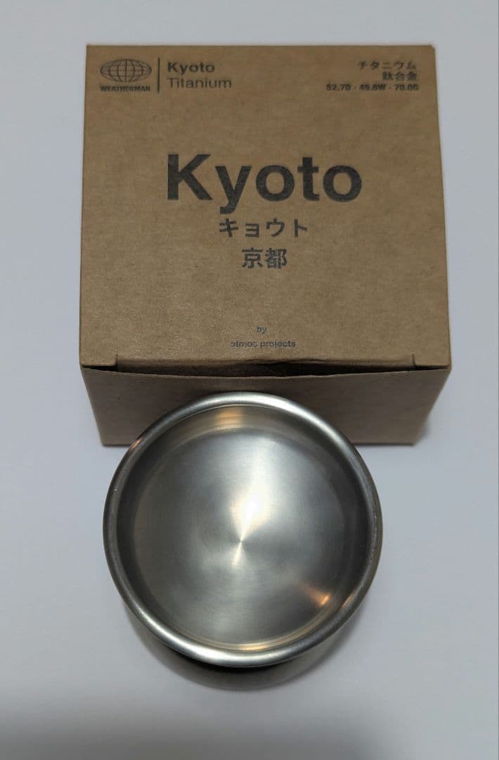 atmosproject kyoto アトモスプロジェクト　キョウト