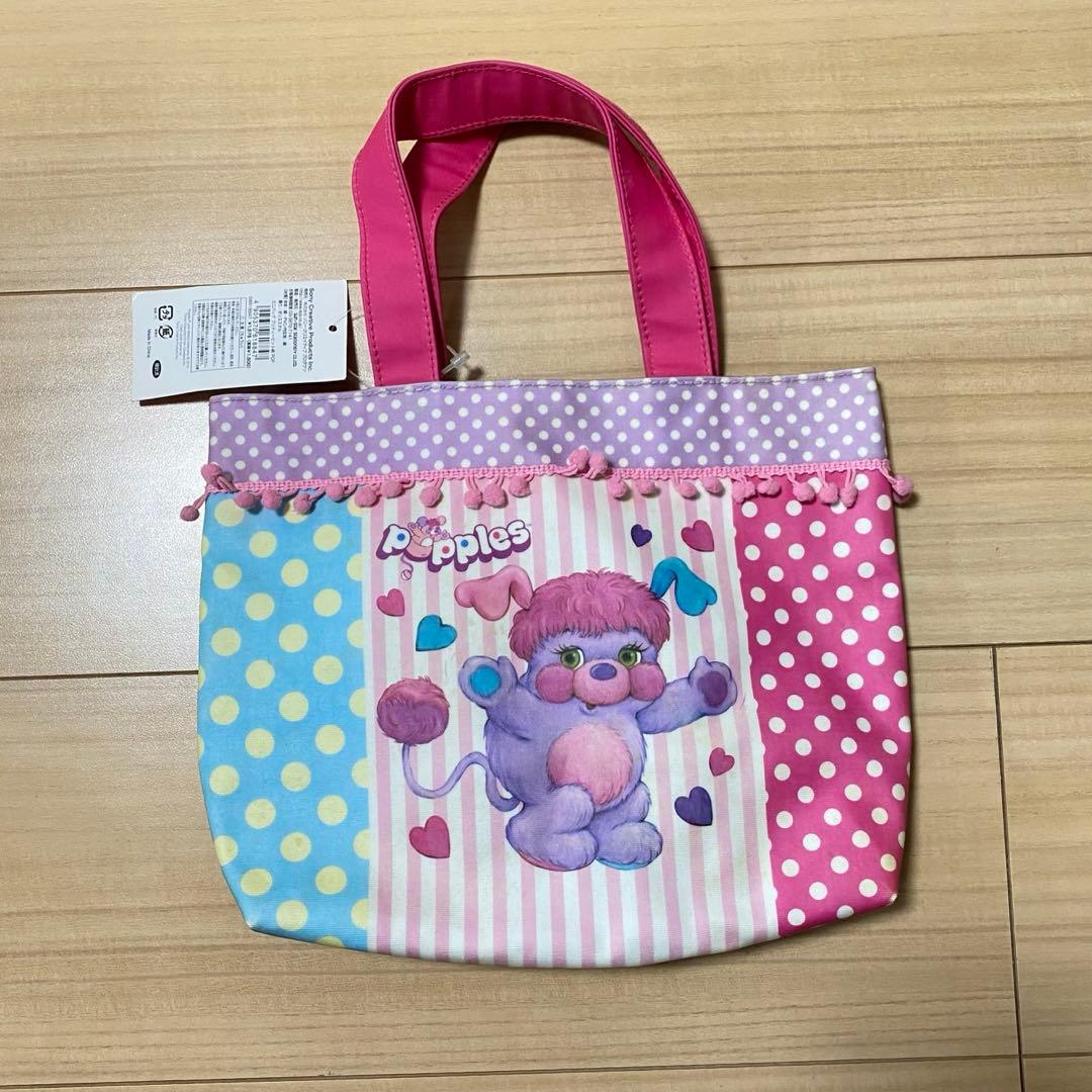 popples ポップルズ ぬいぐるみ キーホルダー ミニバッグ セット売り