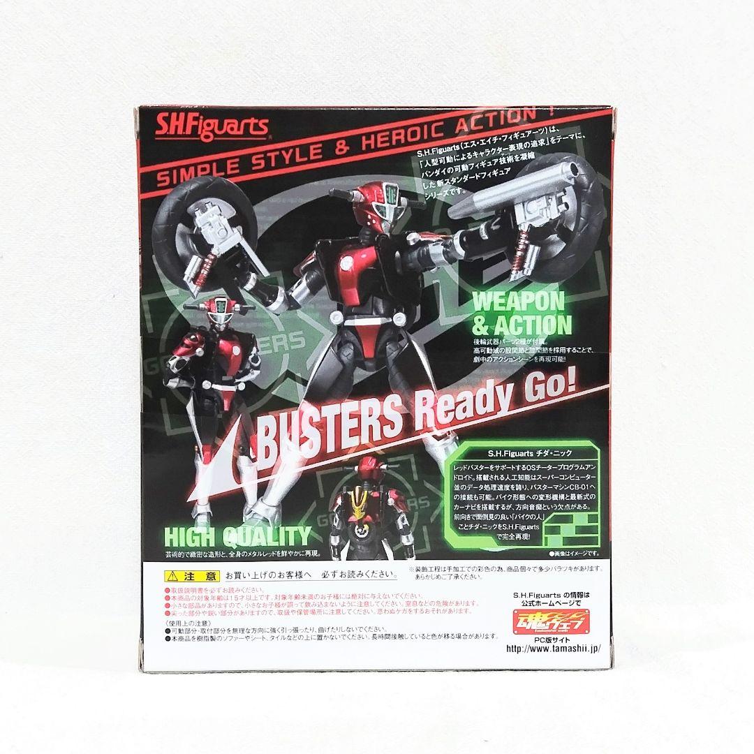 S.H.Figuarts 特命戦隊ゴーバスターズ チダ・ニック 魂ウェブ商店限定