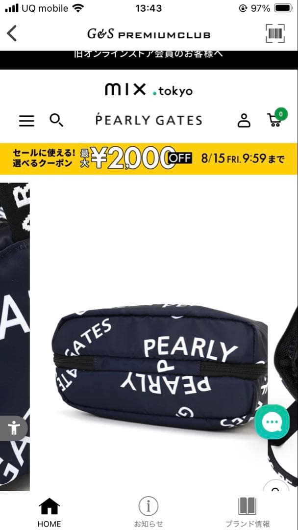 NEW BALANCE×PGカートバッグ