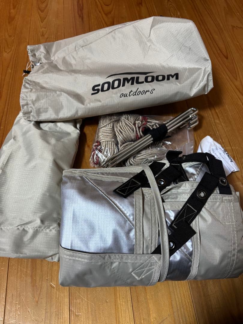 美品！SOOMLOOM タープ・シェード本体とアルミポール美品セット