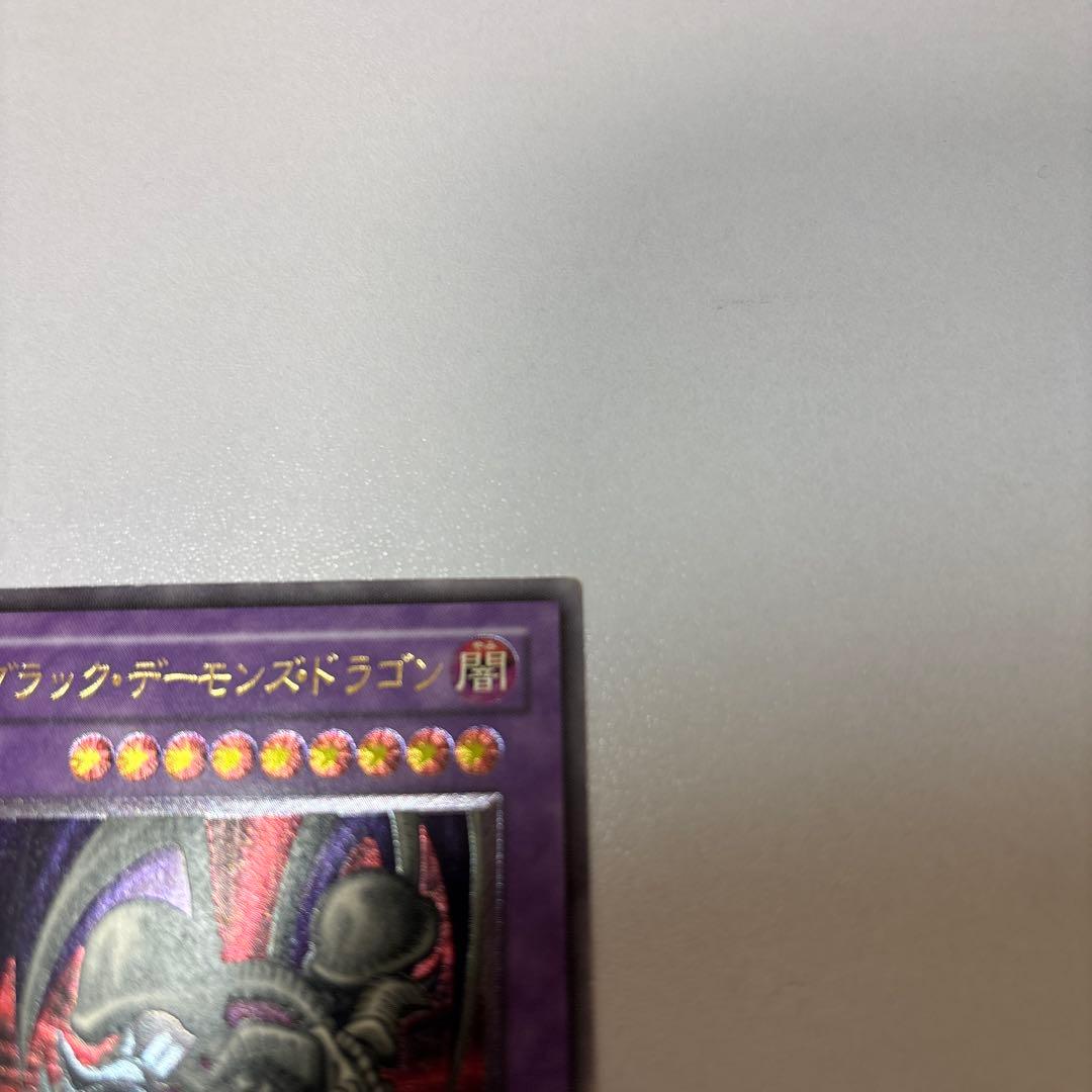 パ*ス様 遊戯王　ブラックデーモンズドラゴン　レリーフ