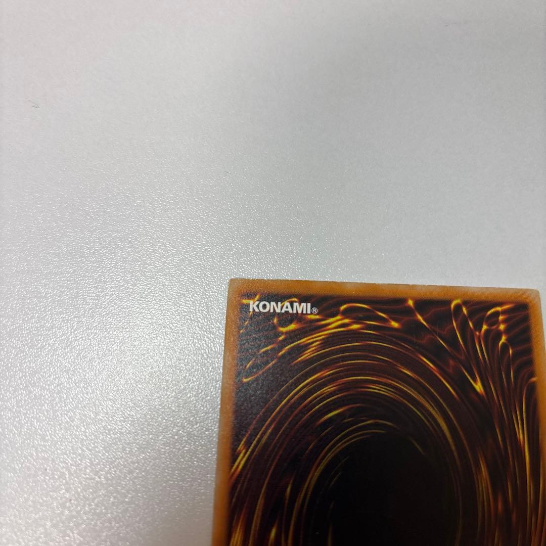 パ*ス様 遊戯王　ブラックデーモンズドラゴン　レリーフ