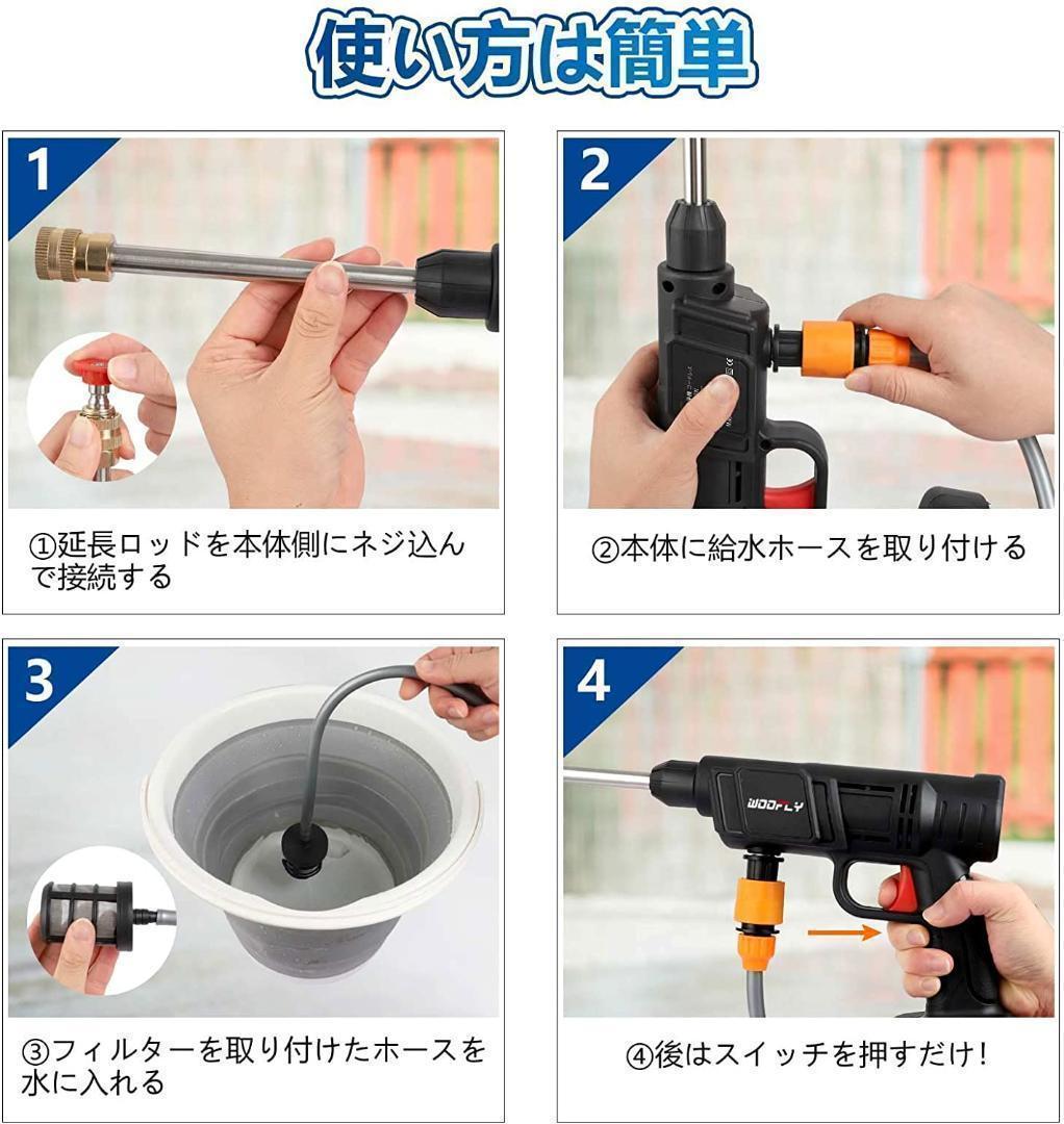高圧洗浄機 吐出圧力2.4Mpa 吐出水量3.8L/min コンパクト 強力噴射
