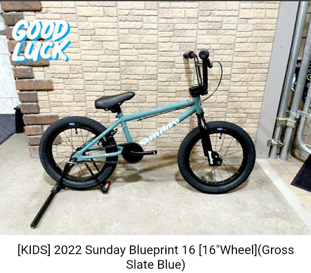 (新品) キッズ BMX 2022 Sunday Blueprint 16