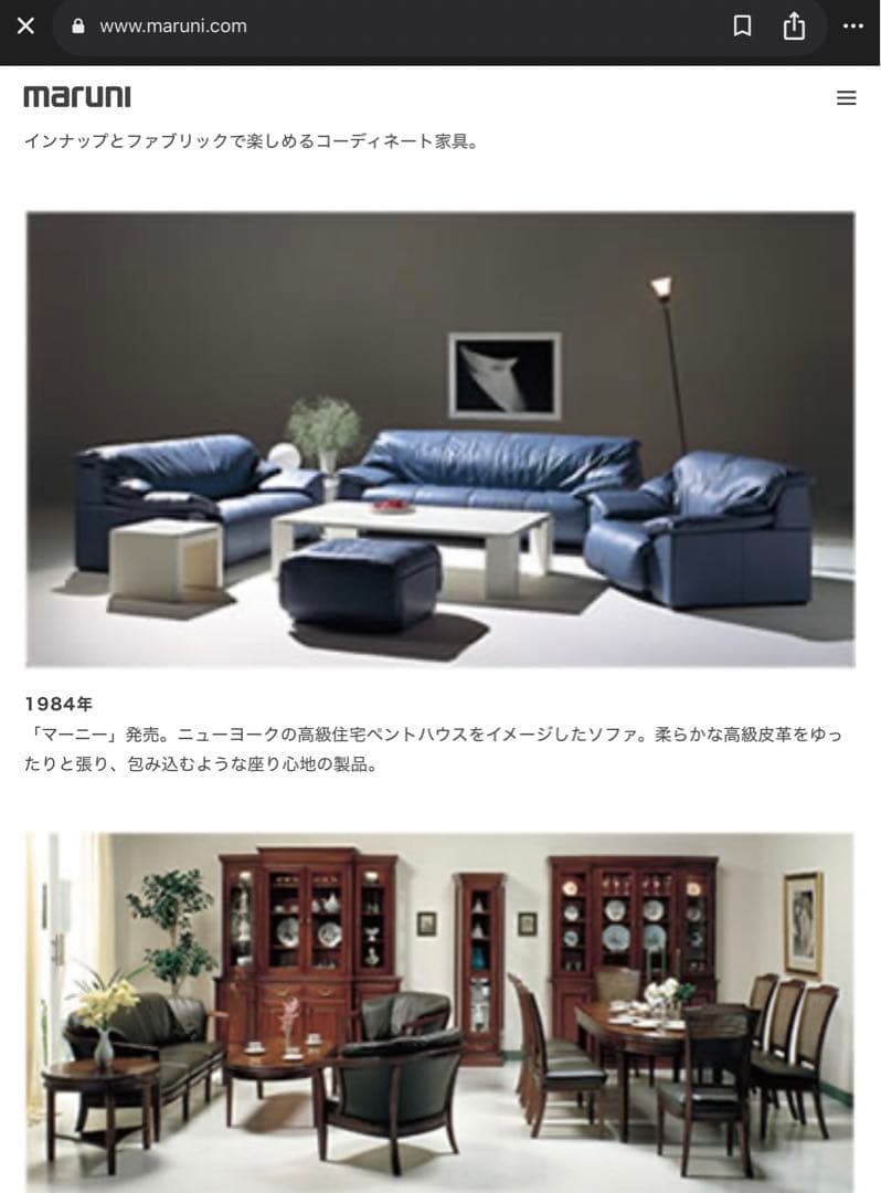 首都圏送無料〜50万マーニー　コレクターコンディション　ターコイズブルー　ソファ