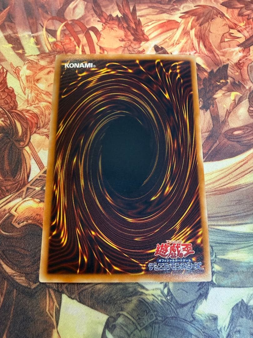 遊戯王 ブラックローズ・ドラゴン ホロ 1枚