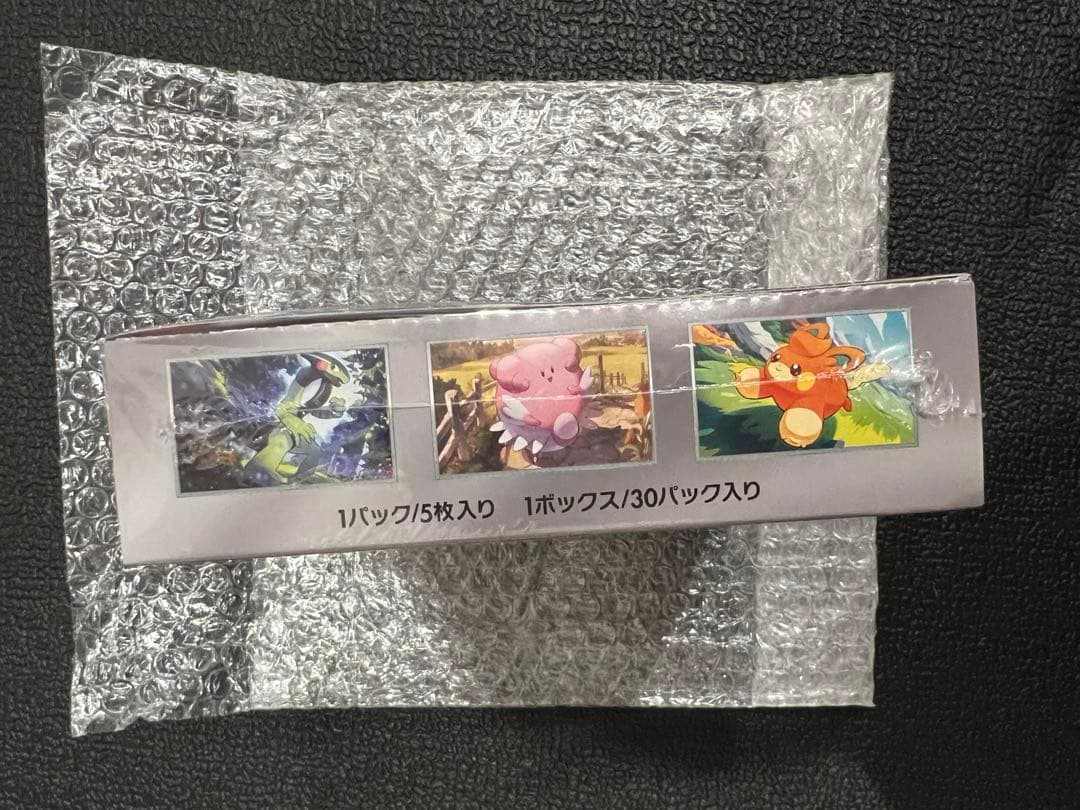 ポケモンカードゲーム バイオレットex 未開封BOX