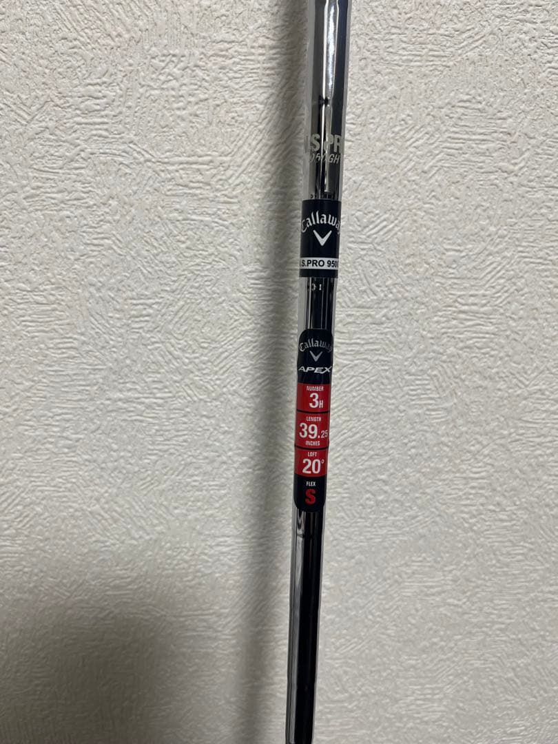APEX 3番ユーティリティ