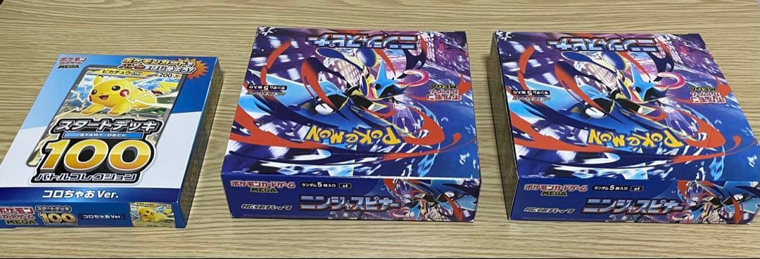 ニンジャスピナー シュリンクなし2box＋コロちゃおスタートデッキ