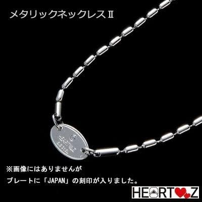 HEARTZ/ハーツ スーパーメタリックネックレス II