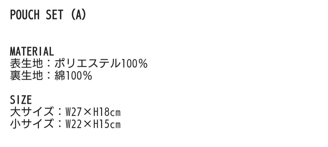 Hi-STANDARD ハイスタセット 灰皿 タオル キーホルダー ケース